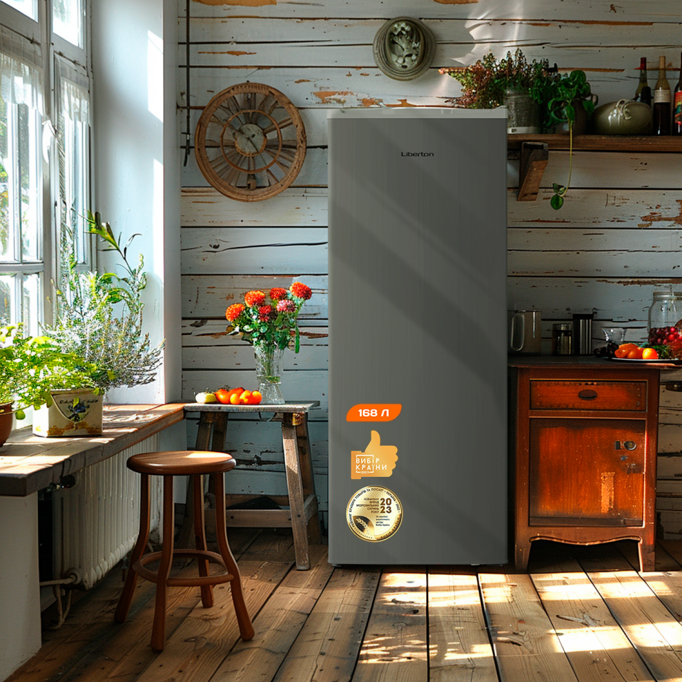 Freezer LVF 143-168SH