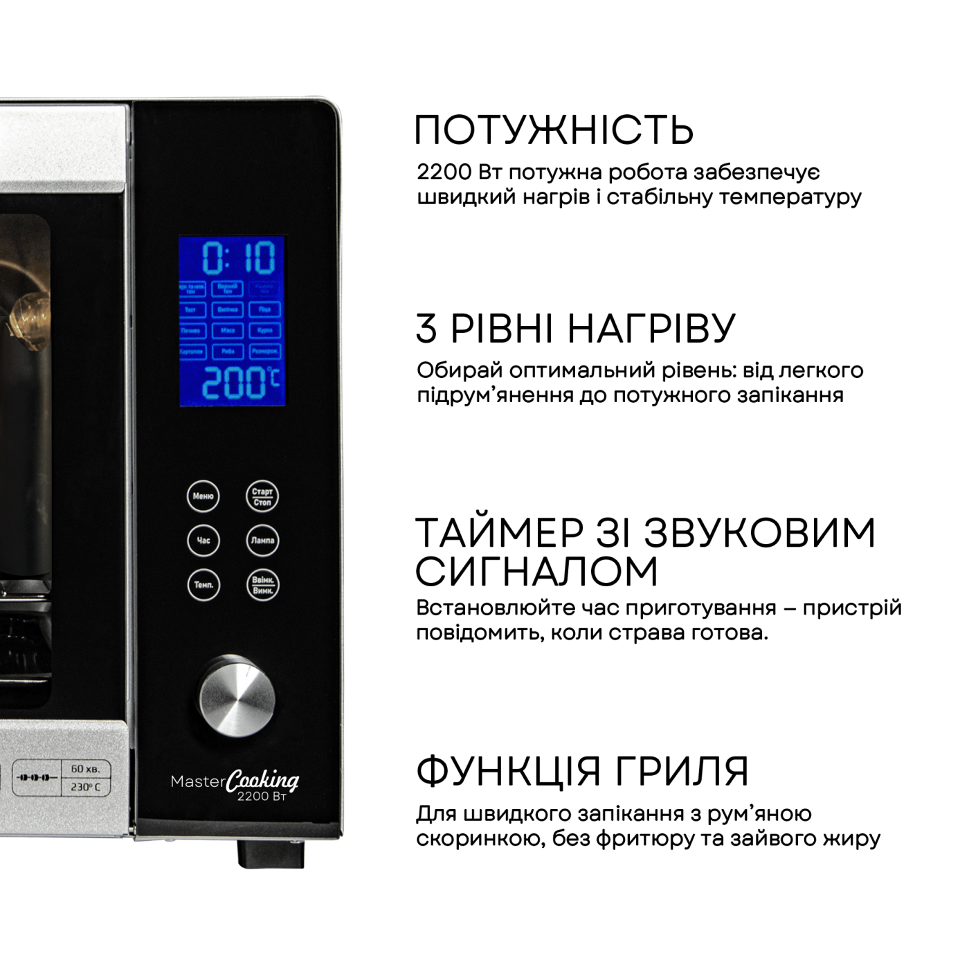 Електродуховка LEO-601Е Silver