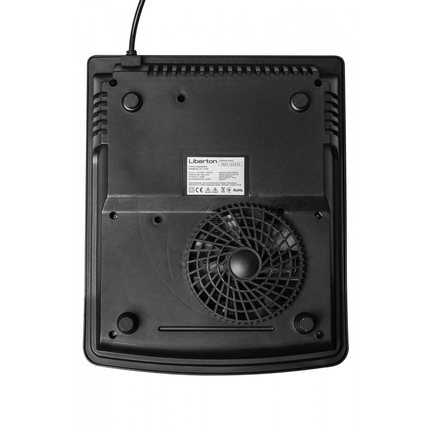 Induction cooker LIC-3700