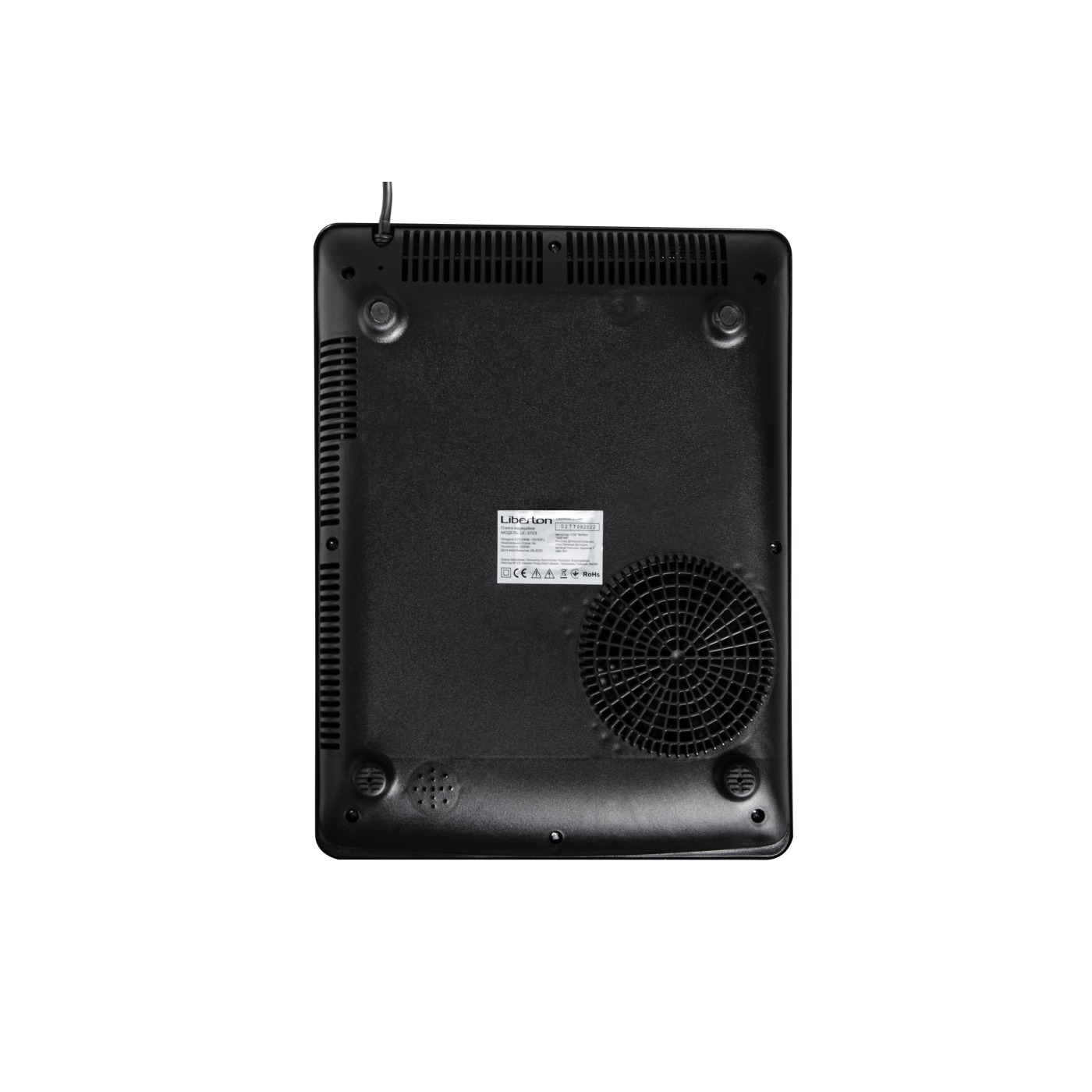 Induction cooker LIC-3703