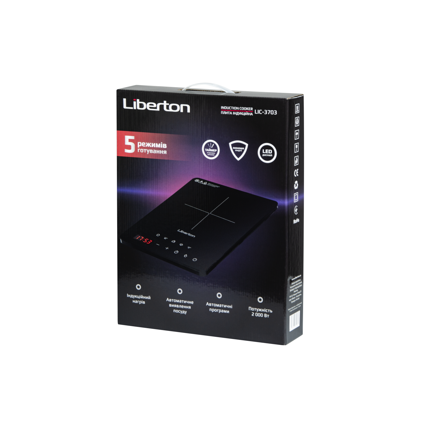 Induction cooker LIC-3703