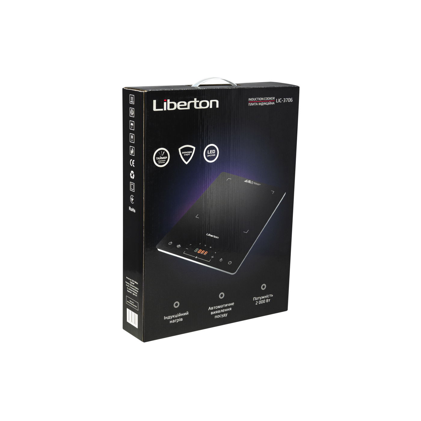 Induction cooker LIC-3706
