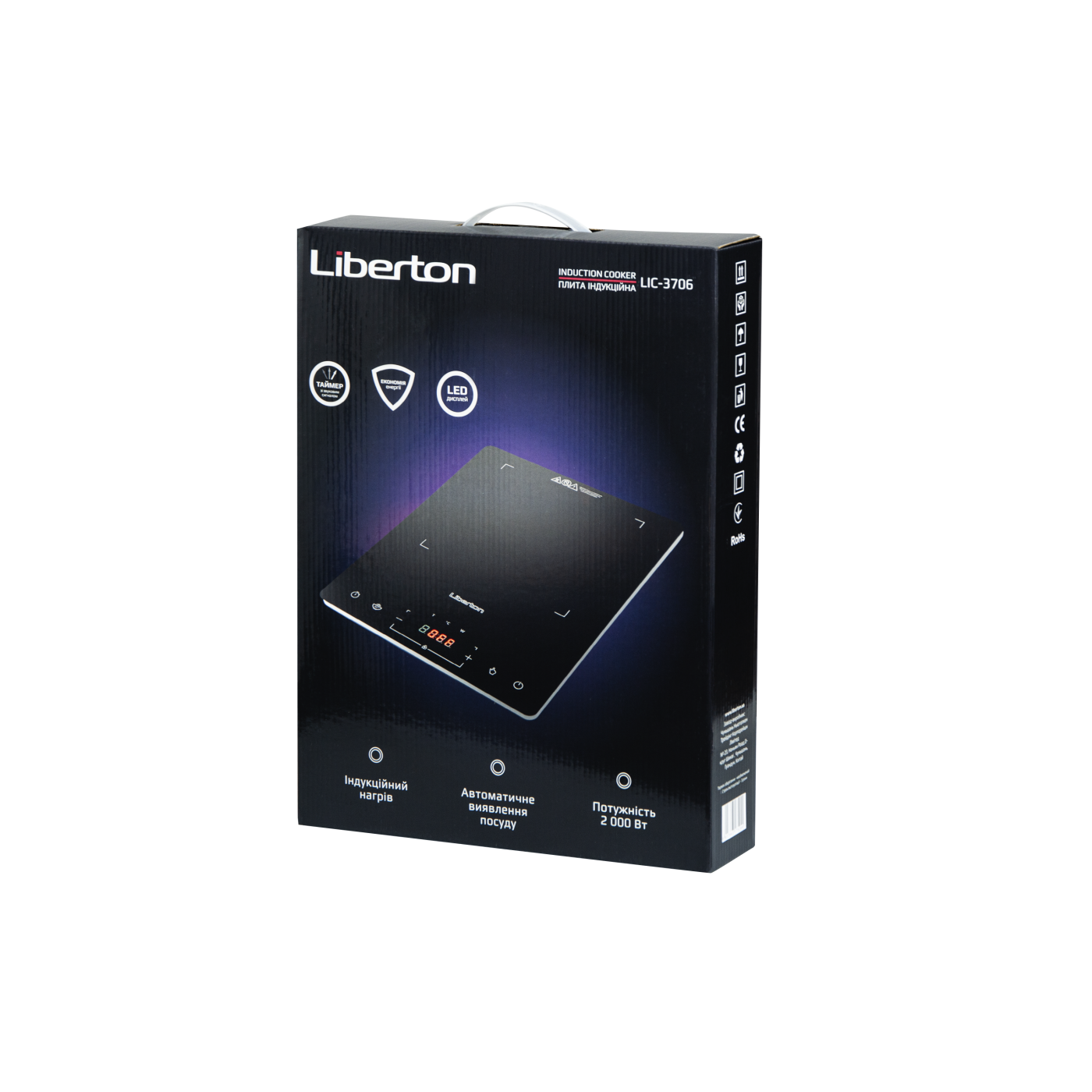 Induction cooker LIC-3706