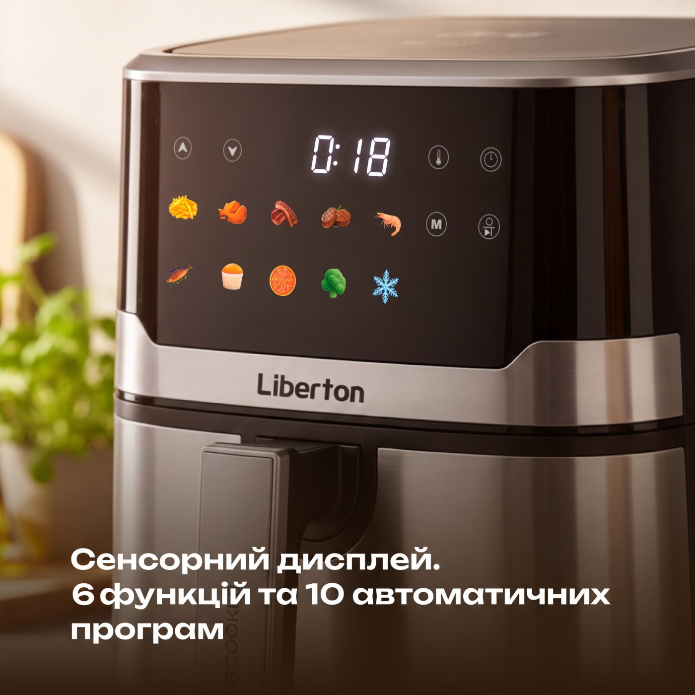 Мультипіч LIBERTON LAF-3210