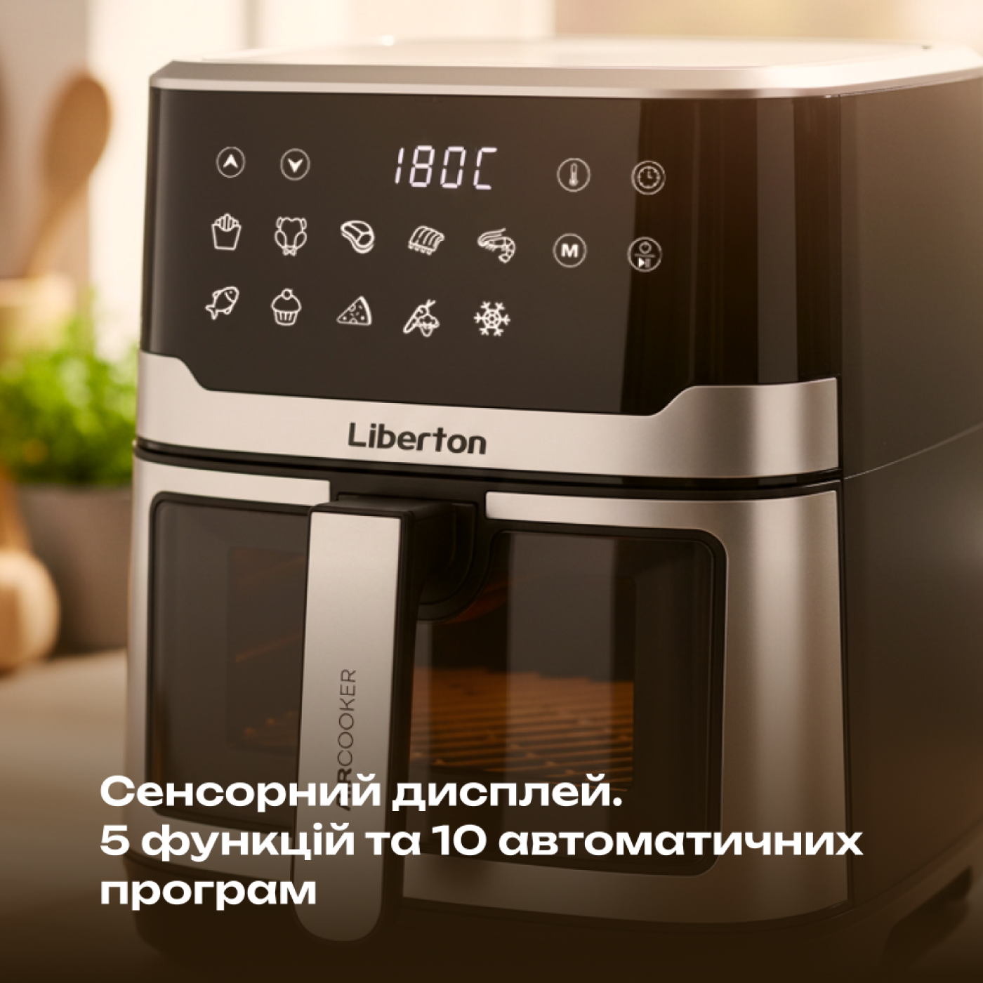 Мультипіч LIBERTON LAF-3211