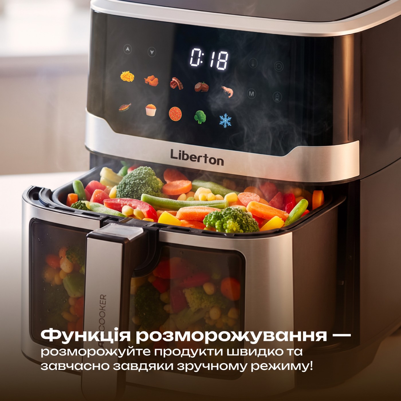 Мультипіч LIBERTON LAF-3211