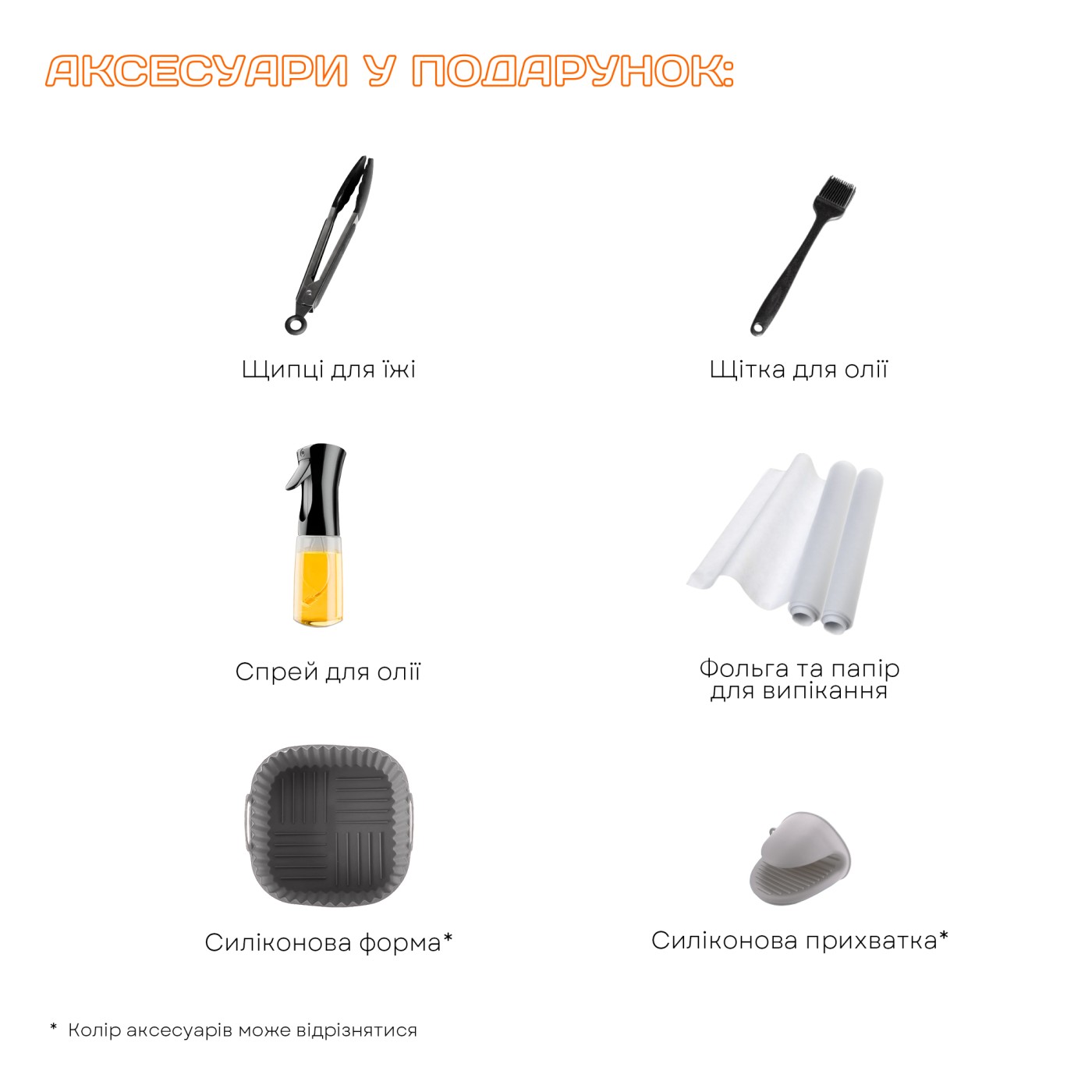 Мультипіч LIBERTON LAF-3214