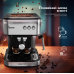 Horn coffee maker LCM-2204
