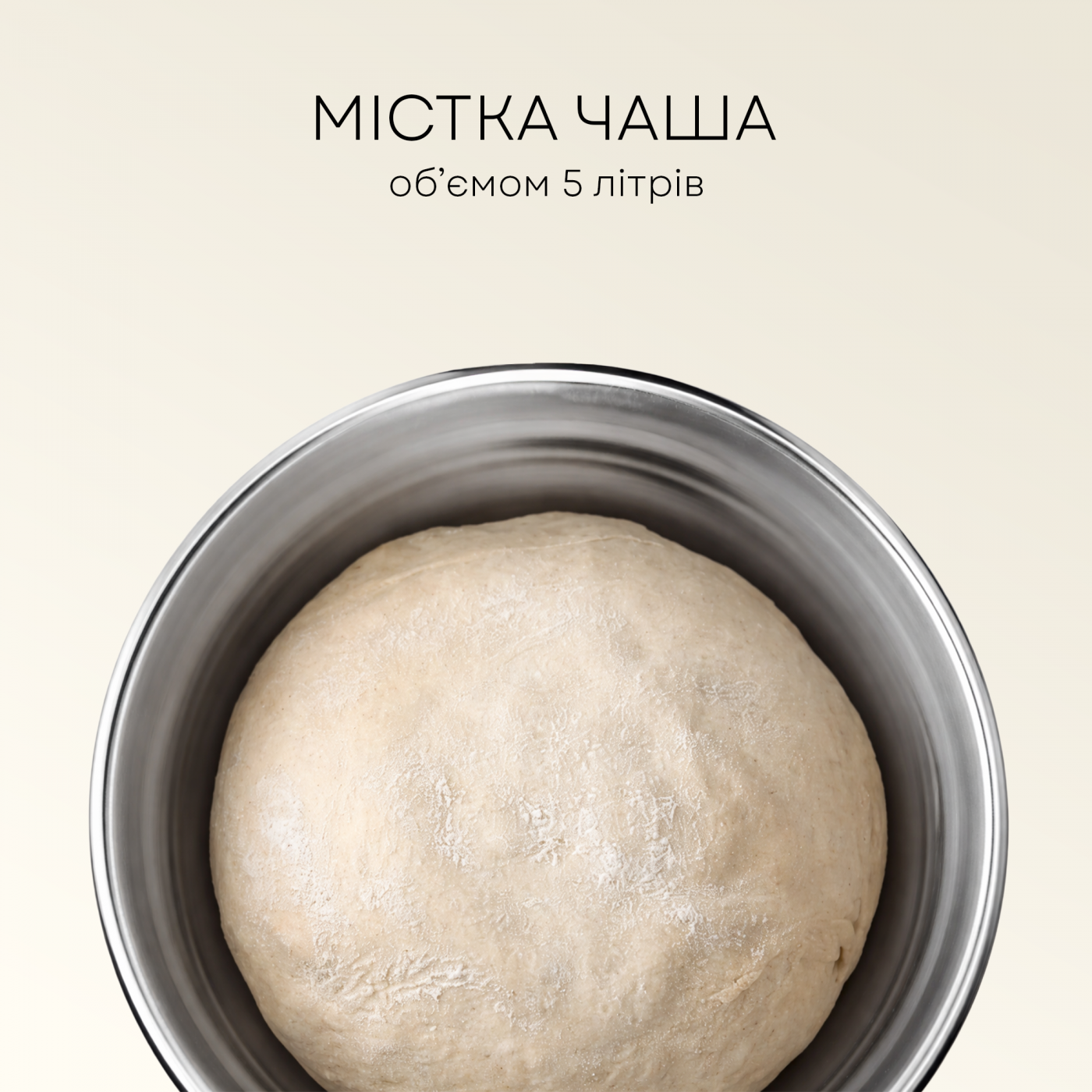 Планетарний міксер LMS-2901