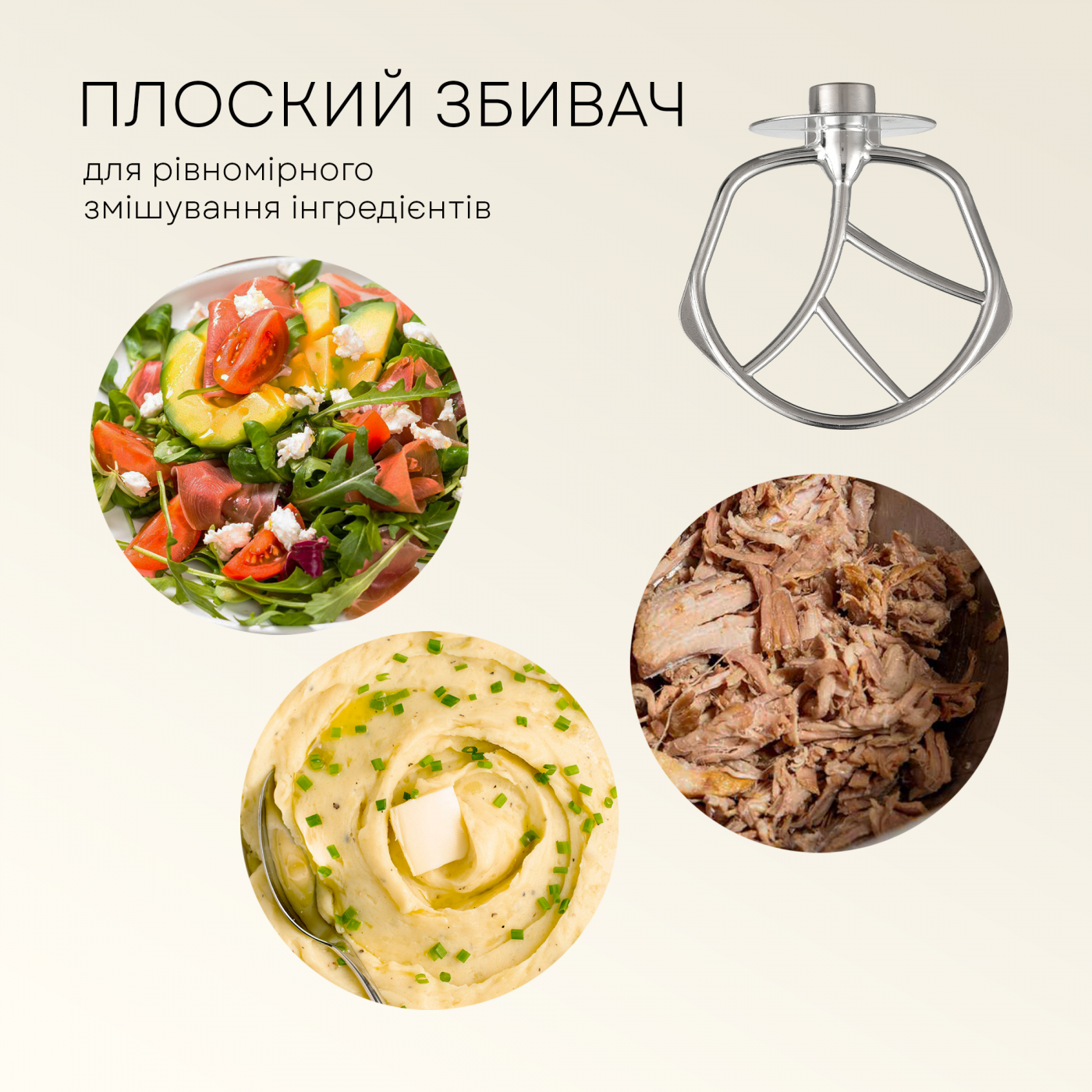 Планетарний міксер LMS-2901