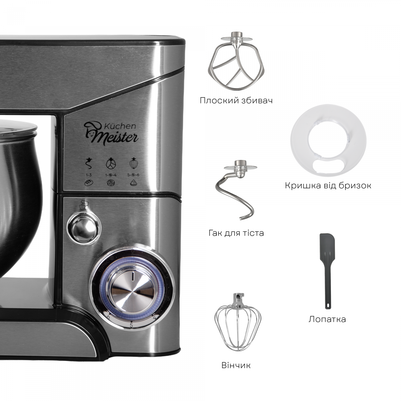 Планетарний міксер LMS-2902