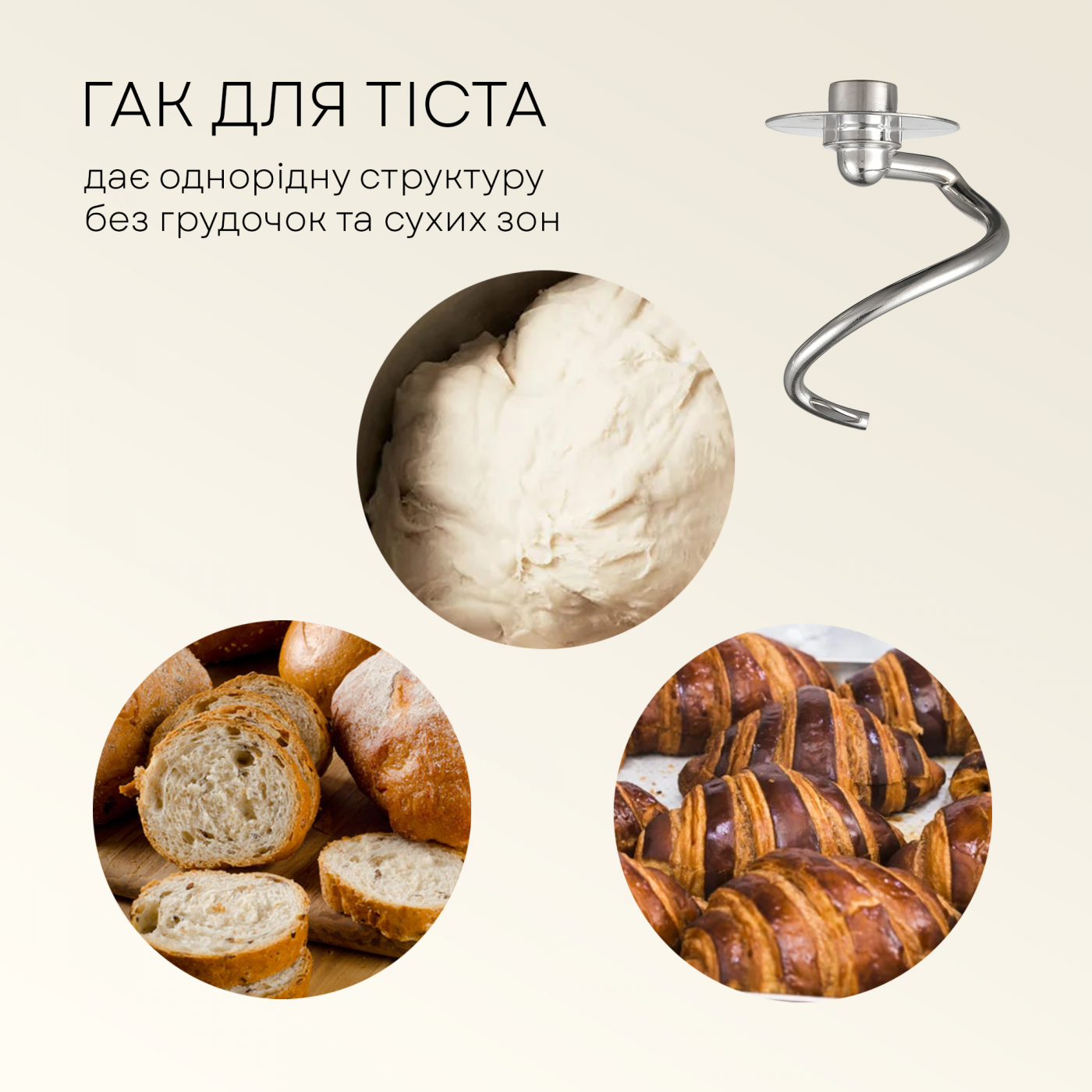 Планетарний міксер LMS-2902