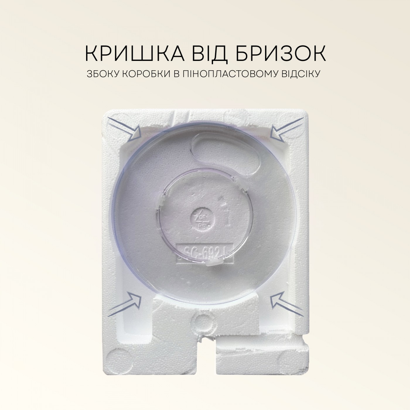 Планетарний міксер LMS-2902