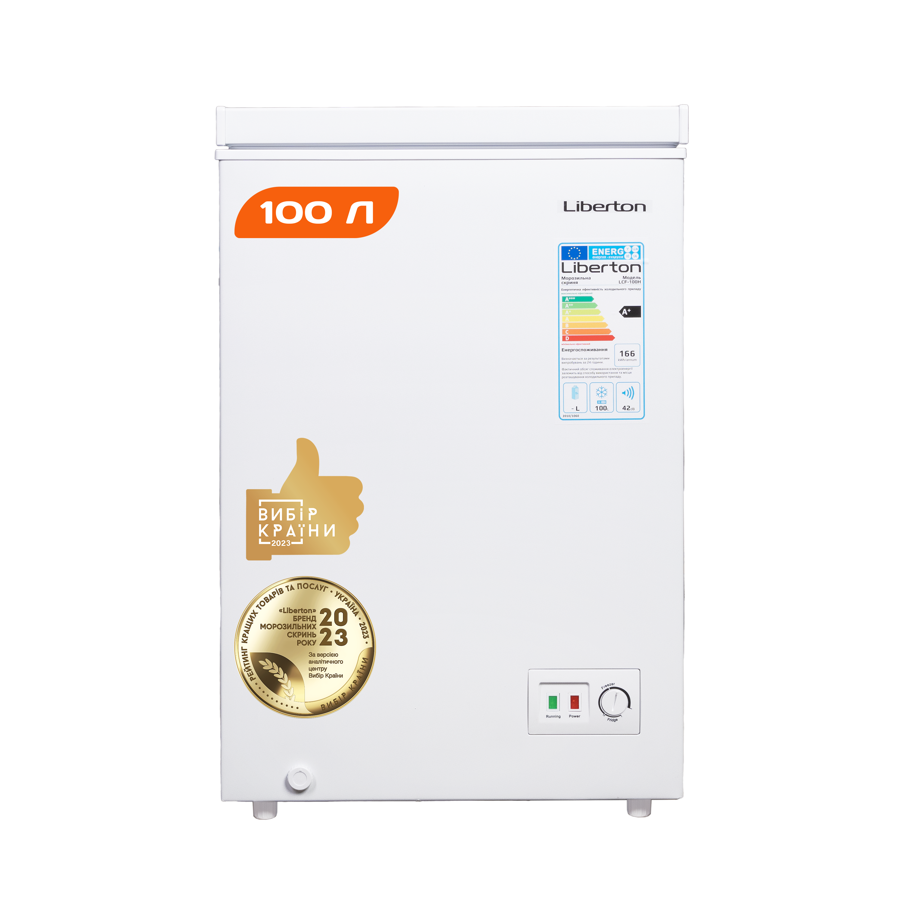 Chest freezer LCF-100H