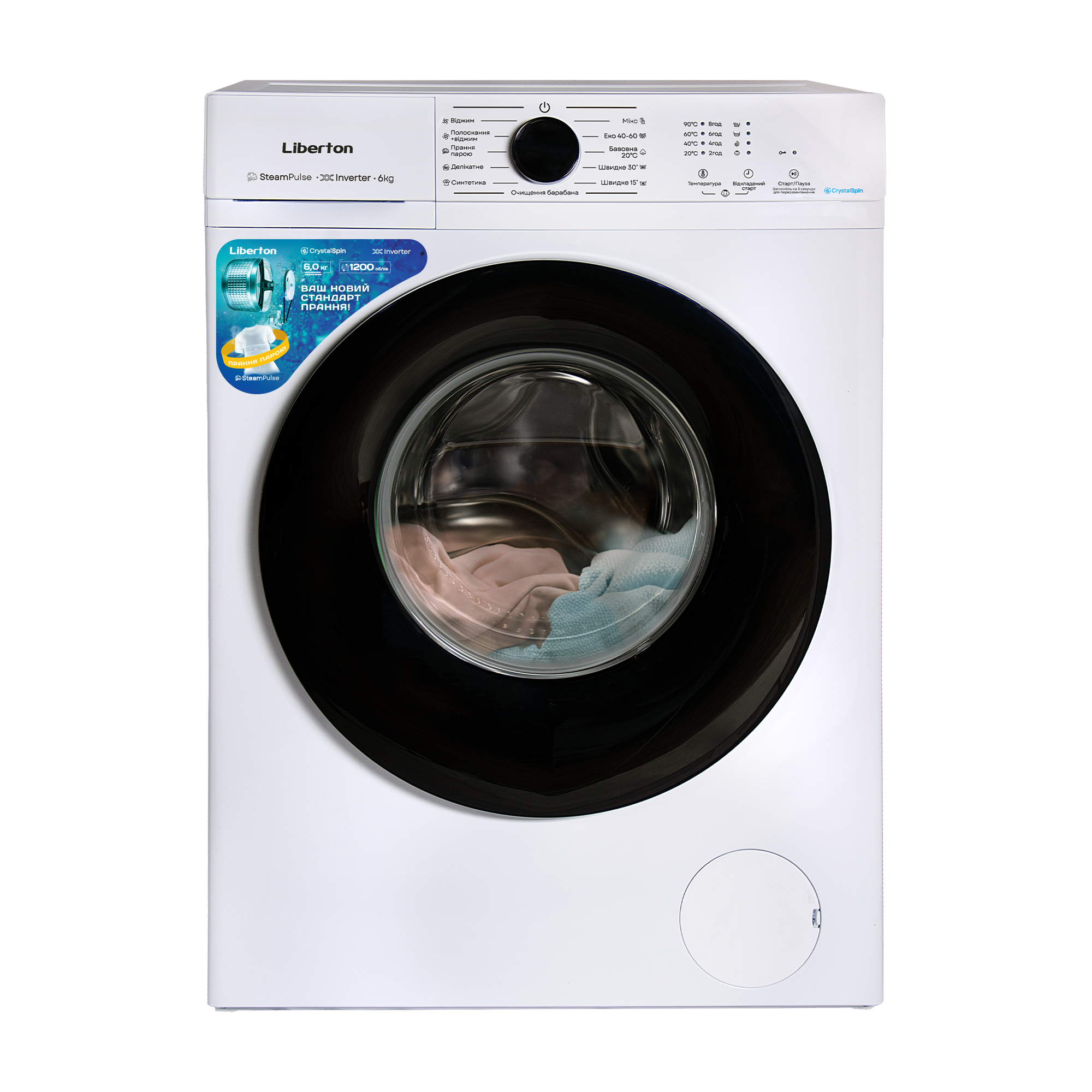 Washing machine LIBERTON LWM-4900