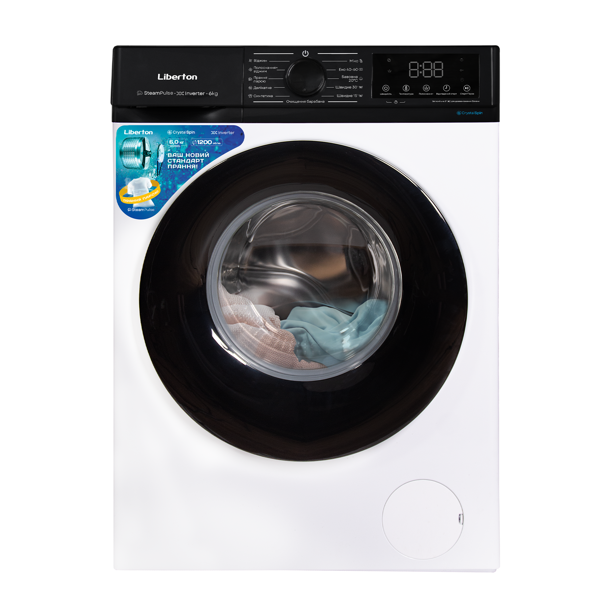 Washing machine LIBERTON LWM-4901