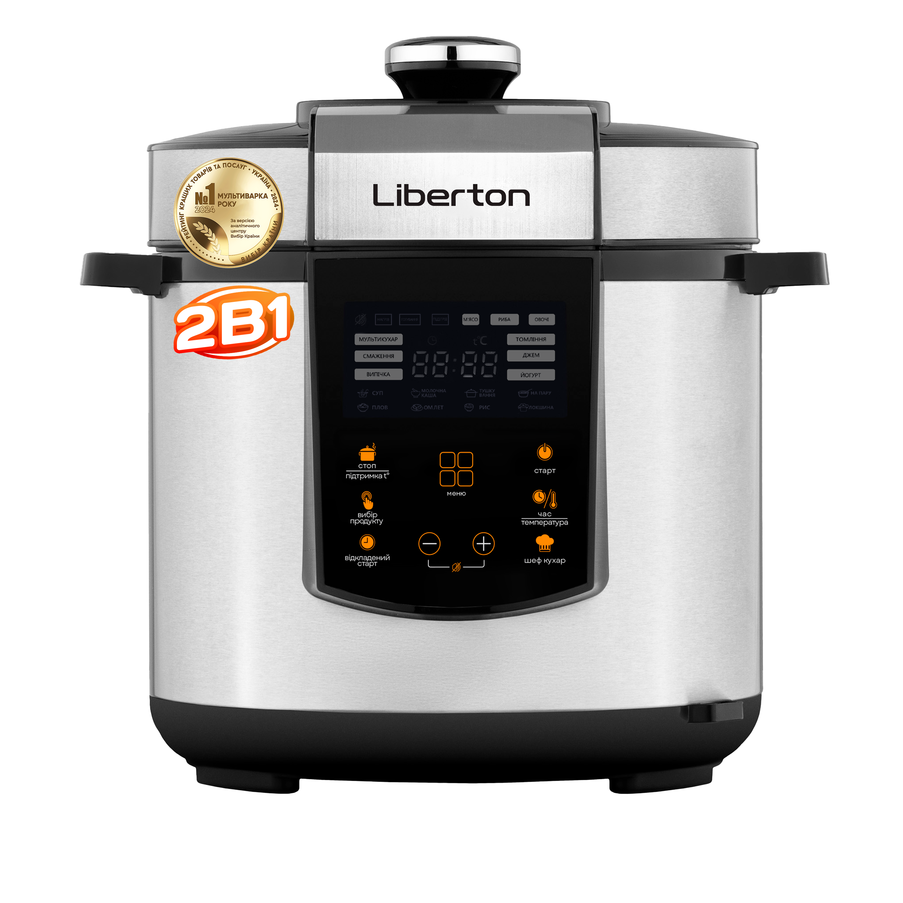 Pressure Cooker LPC-4501